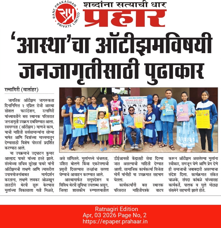 Aastha Takes Initiative to Raise Autism Awareness