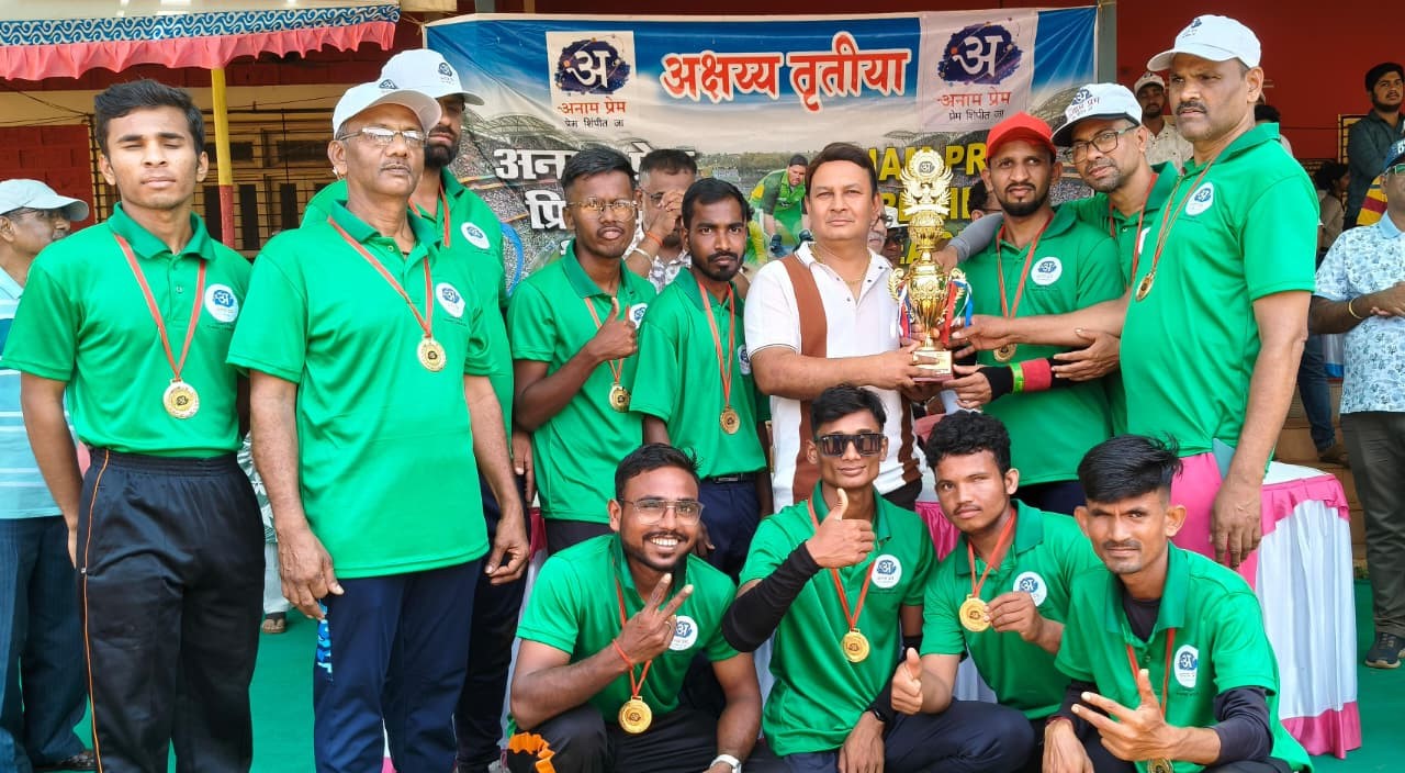 Aastha Disability Arts, Sports, and Cultural Center