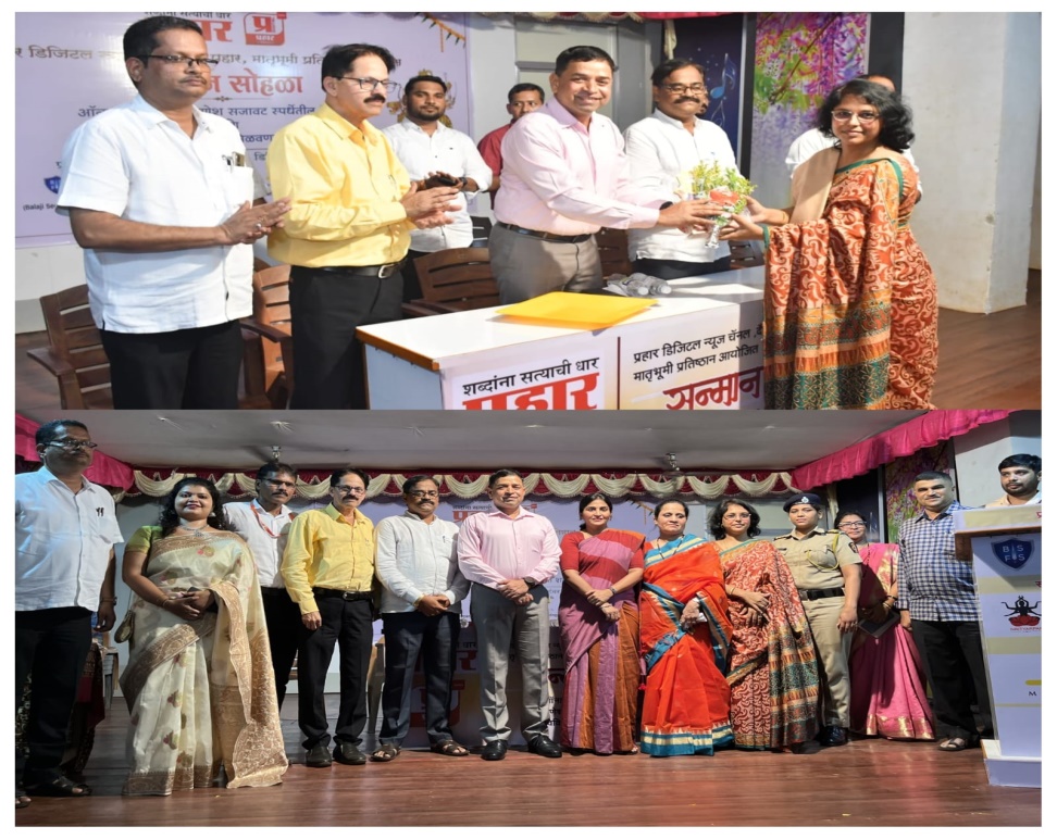 Navdurga Prahar 2024: Surekha Pathare Honoured