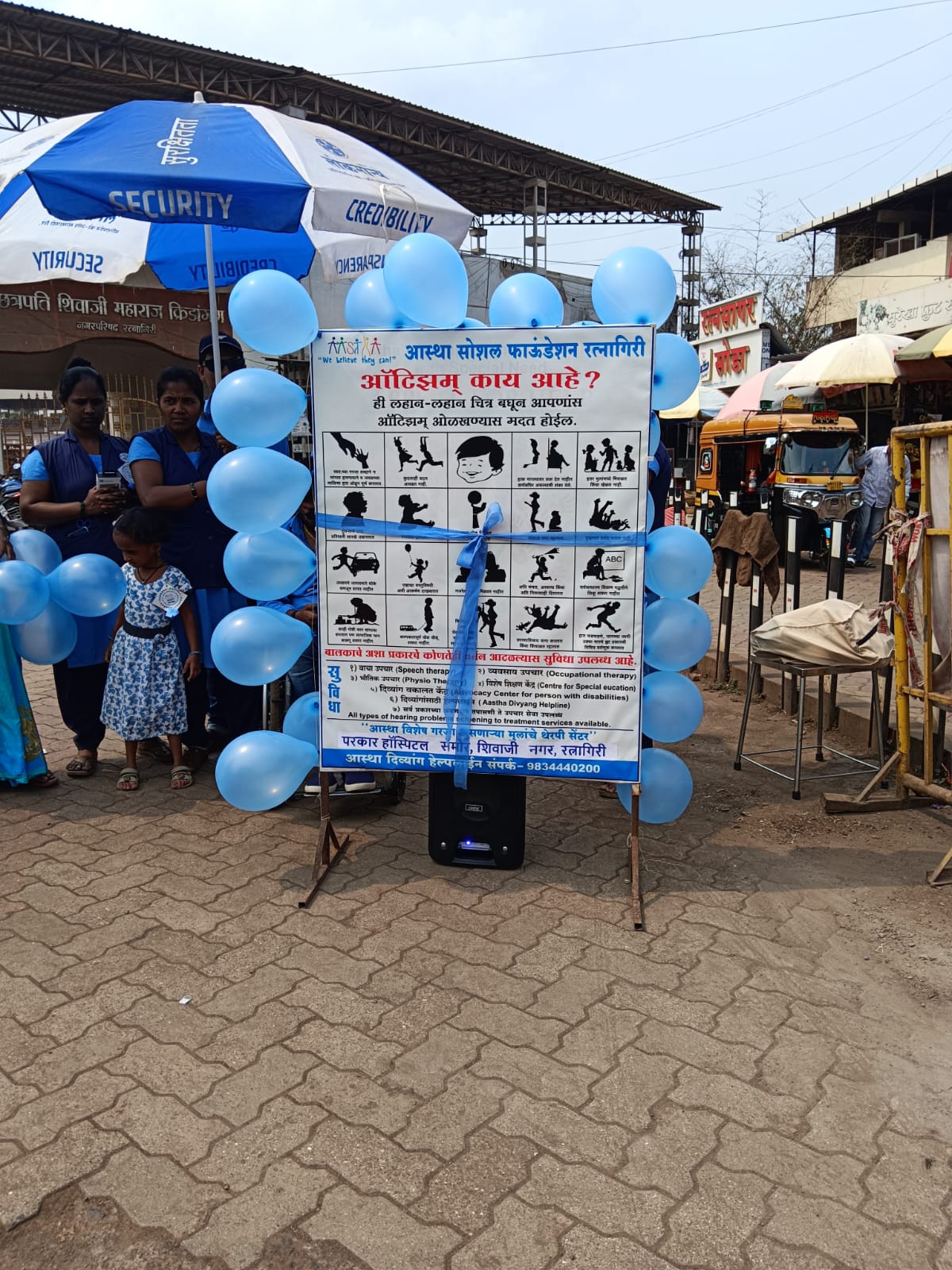 World Autism Awareness Day 2025