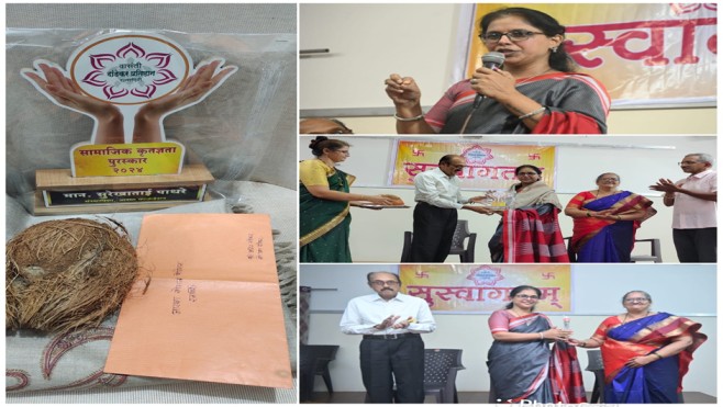 Vasanti Dandekar Award 2024: Surekha Pathare Honoured